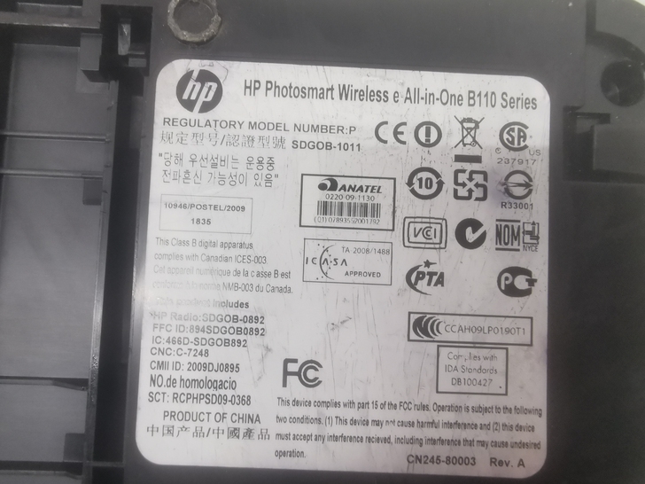 惠普B110A 多功能一体机 外观精致 ...