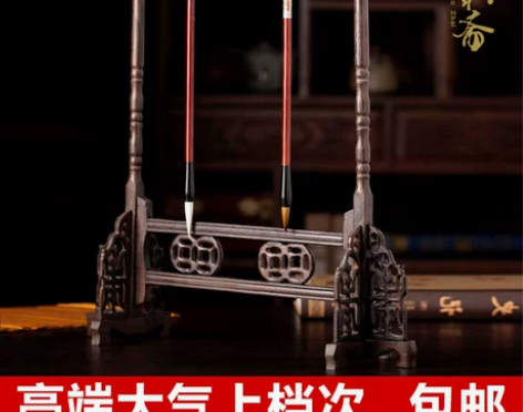 毛笔架 毛笔笔搁老红木套装大小号书房书法挂...