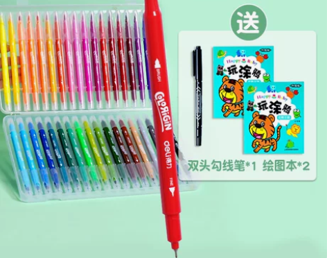 得力软头水彩笔套装 双头毛笔勾线水彩笔 4...