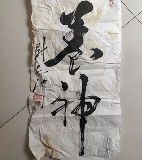 品相自定：安徽宣纸，北京一得阁墨汁，高档印...