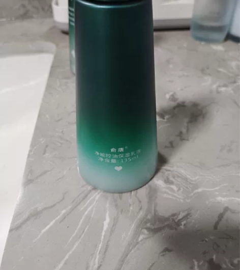 俞唐男士护肤品套装 【数量有限,速度下单】...