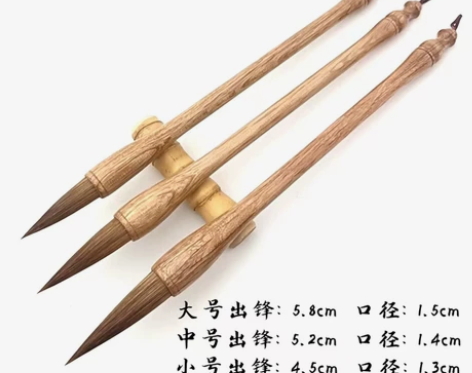 狼毫套装对联大楷毛笔，活动价一套大中小号三...