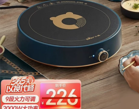 小熊（Bear）电磁炉 圆形 2100W大...