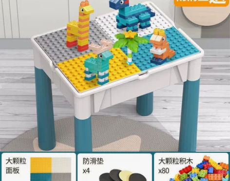 （特价）兼容乐高积木桌大号大颗粒拼装益智儿...
