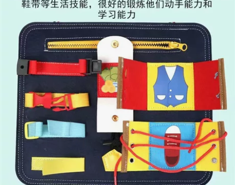 蒙氏教具儿童忙碌板幼儿园早教教具材料益智玩...
