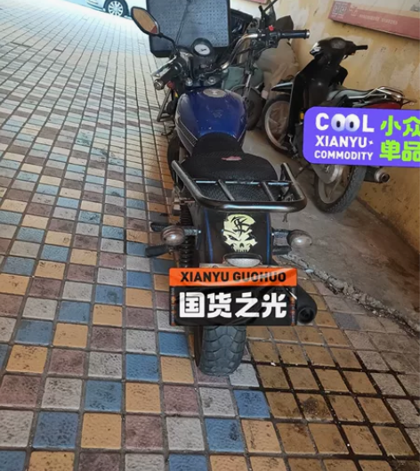 150摩托车，有劲，发动机好，宗申的，大油...