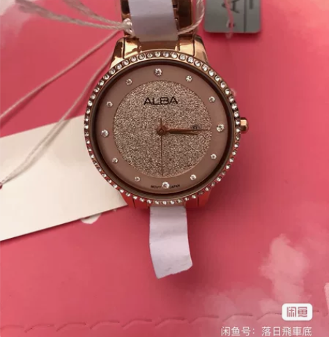 全新未拆 smzdm精工ALBA雅柏女金时...