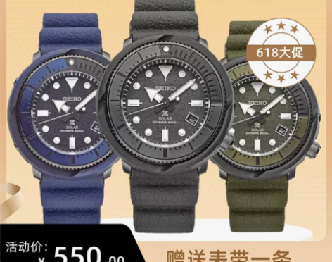 SEIKO精工手表男PROSPEX太阳能手...