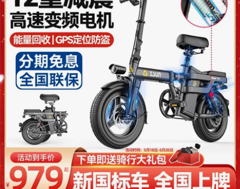 德国尊尚折叠电动自行车锂电池代驾超轻小型助...