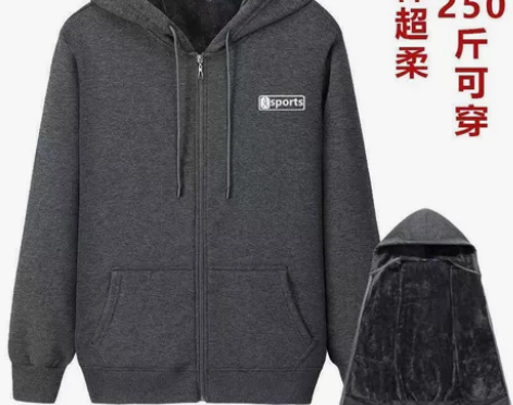 出口订单取消 秋冬加绒加厚男卫衣纯棉套头连...