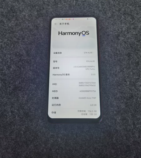 出售畅享10plus   6+128G内存...