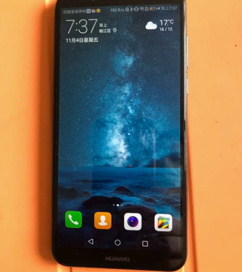 华为畅享8,32G,成色如图,无维修,包装...