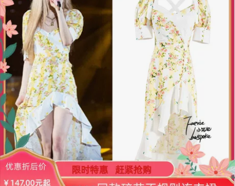 blackpink朴彩英Rose同款方领黄...