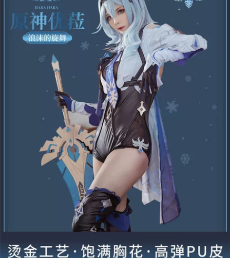 火花动漫尤拉大全套 浪花骑士尤拉大全套皮质...