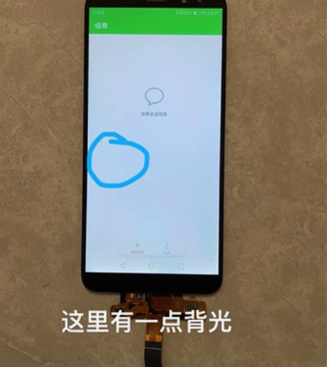 适用于 华为麦芒6屏幕总成 背光有有小点!...