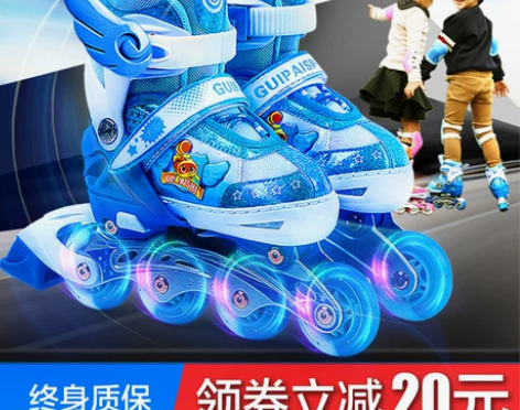 贵派仕 直排轮，小孩大了，穿不了的，便宜出...