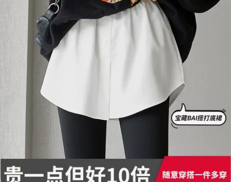 小屁帘女下摆秋冬季内搭叠穿黑白色百搭卫衣鲨...