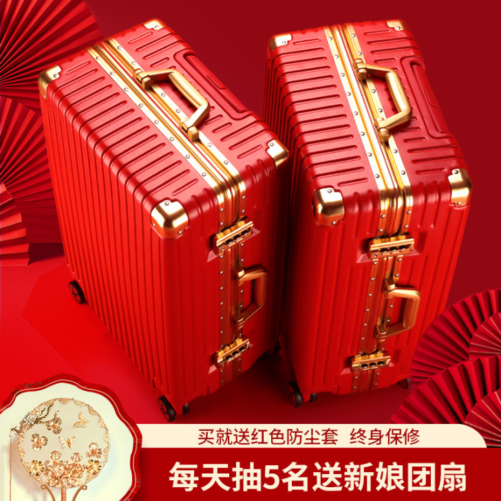 MISS T 旅行箱