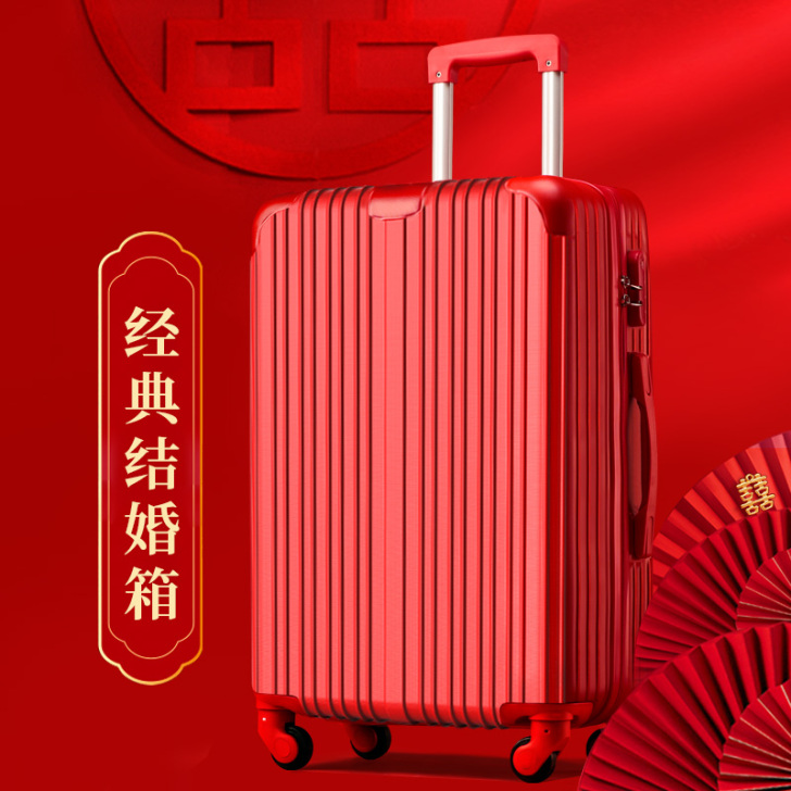 结婚行李箱陪嫁箱红色皮箱拉杆箱女密##am...