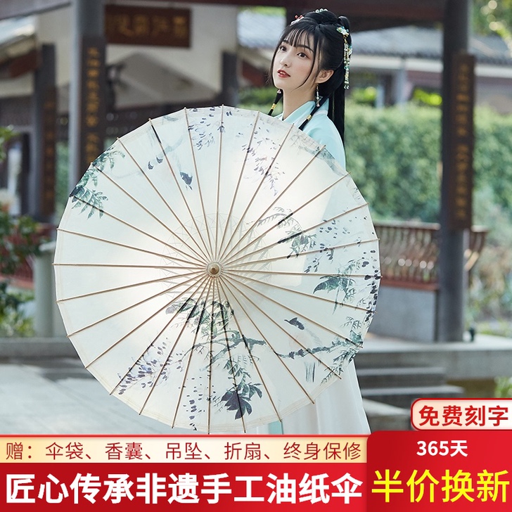 桐香坊 工艺伞