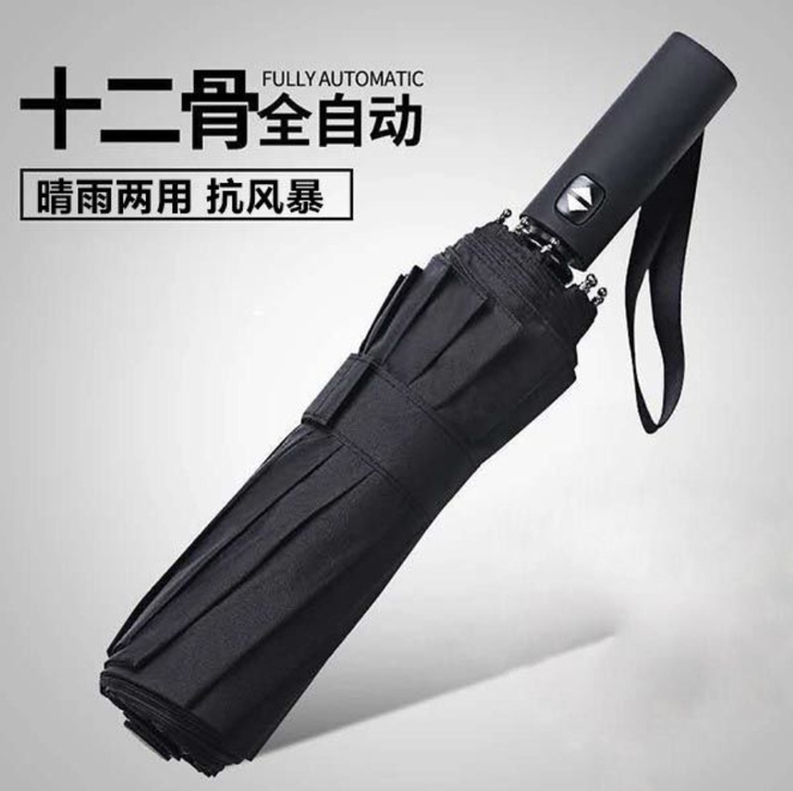 下雨天杠杠的颜值