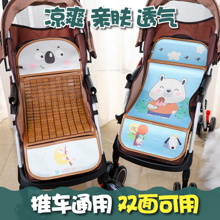 香彩（厨房用具） 婴童凉席系列