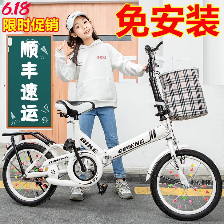 启萌（自行车） 唉，大啦，小孩子有八岁