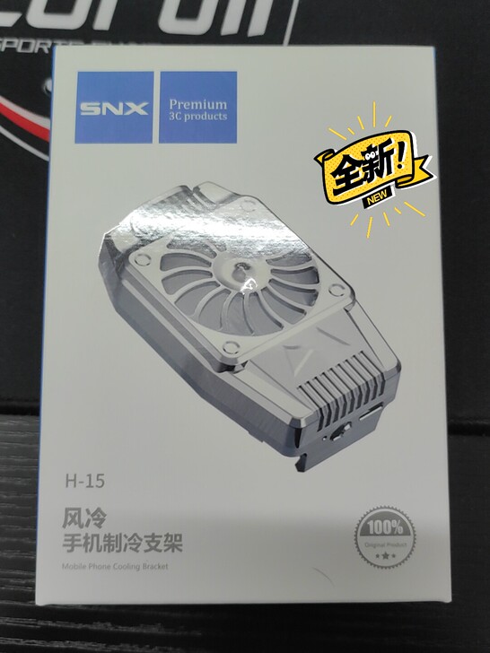 象博士散热器手机散热背夹 全新没用过的