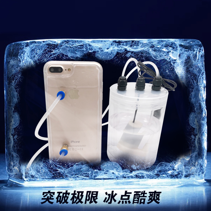 华为nova7pro手机散热器水冷式3e液...