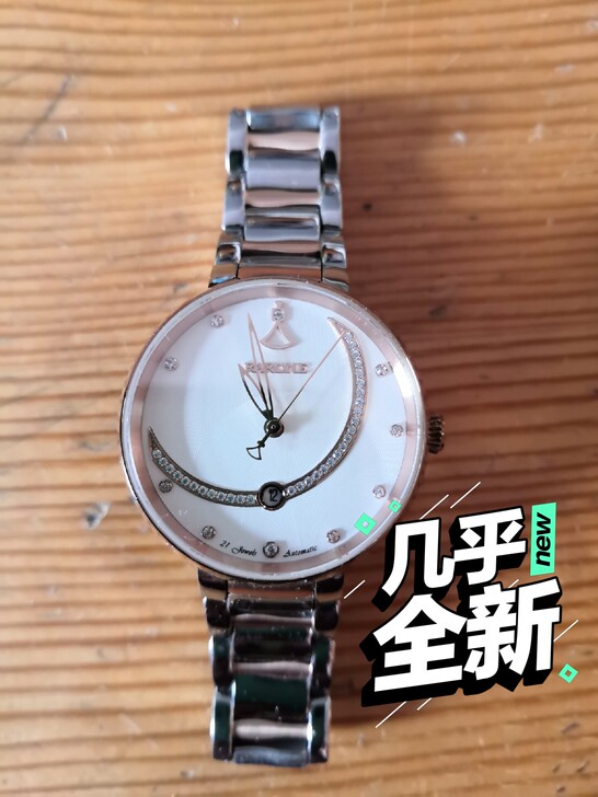 雷诺表，没怎么戴，出了。喜欢的来1200+...