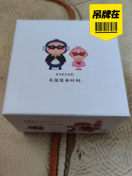 雷诺女士手表，全新未使用，七夕已过，无人可...