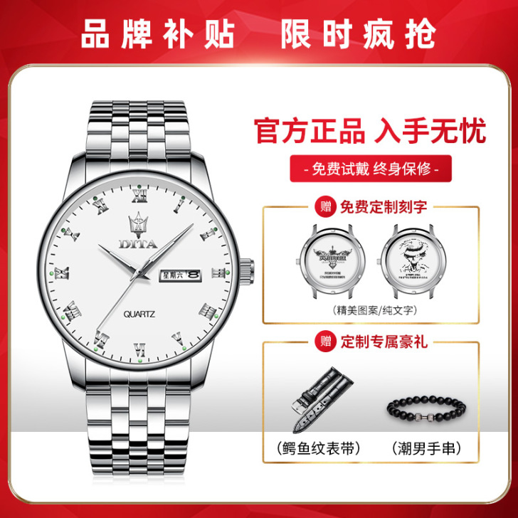 【礼遇价】瑞士十大正品牌名牌全自动机械男表...