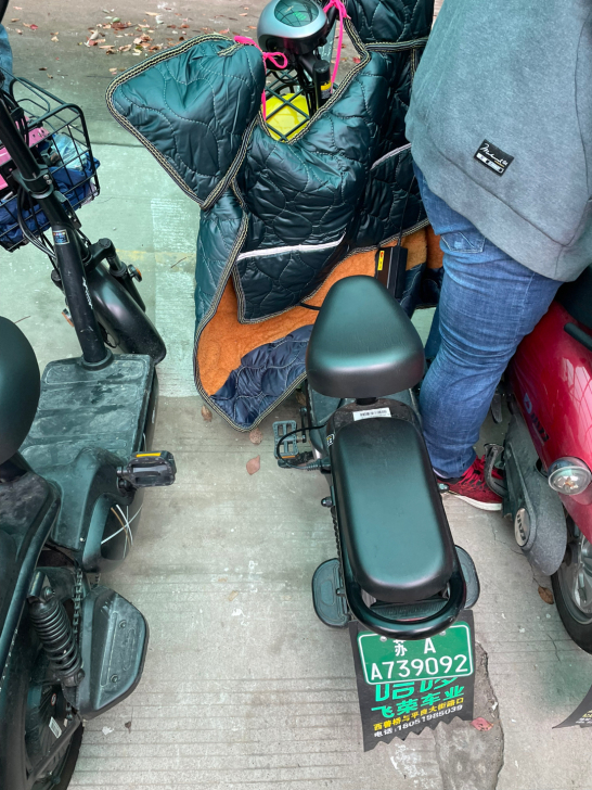 哈啰电动车，H1棒途，远程控制启动。安全可...