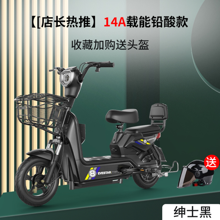 新国标电动车雅迪爱玛小牛同款小型女士电瓶车...