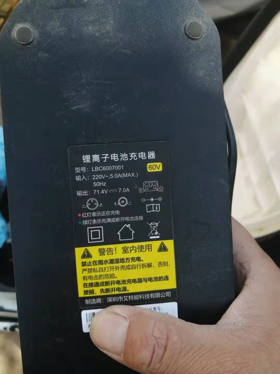 锂电充电器60V7A超级快充