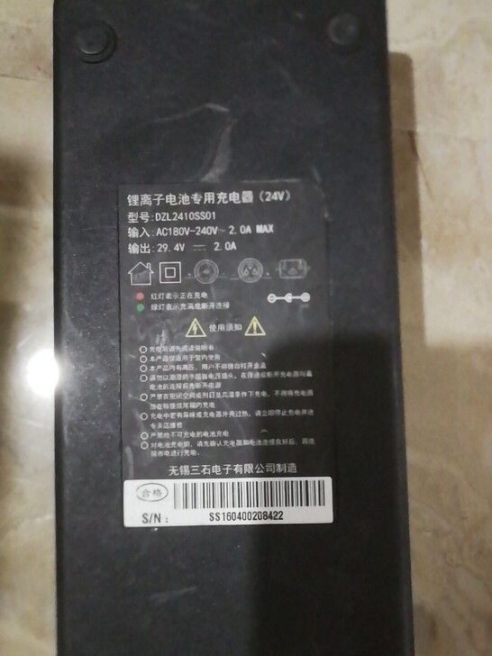 原厂艾特能24伏2安，输出电压29.4，二...