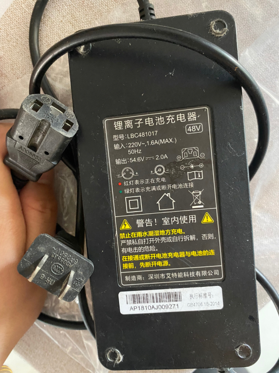 48v 锂电池充电器，20元转，不包邮，可...