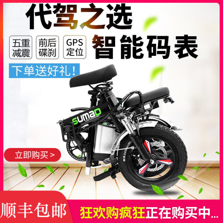 德国名顶电动车成人代驾小型电瓶车折叠电动自...