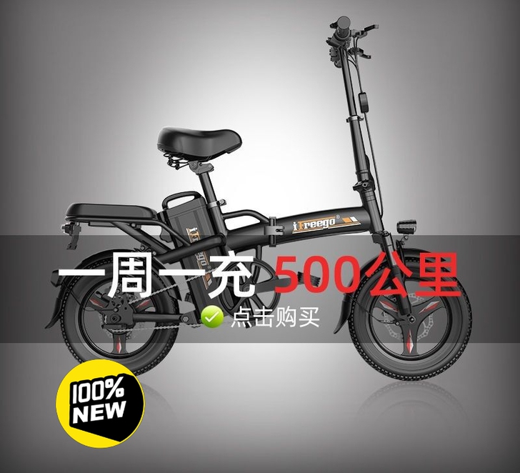 折叠电动车代驾电动自行车锂电池新国标助力小...