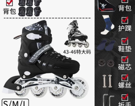 隆峰溜冰鞋成人成年旱冰鞋滑冰儿童全套装单直...