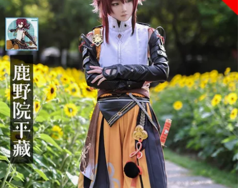 次元依现货原神cos服鹿野院平藏游戏cos...