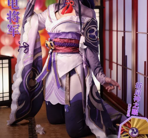 次元依家雷神雷电将军cos从头到脚大全套 ...