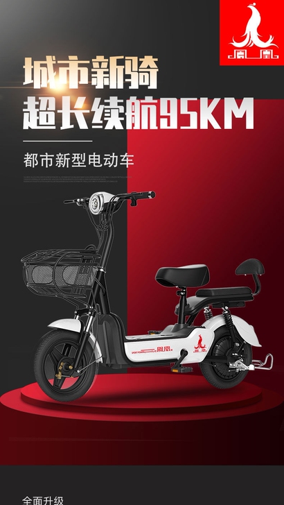 【锂电款】凤凰电动车新国标电瓶48V小型代...