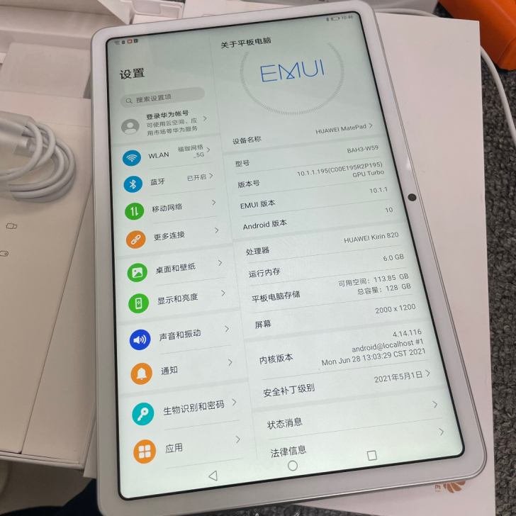 华为Mate Pad平板电脑学习本，6+1...