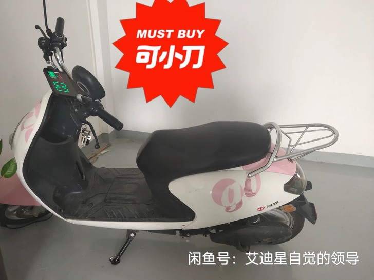 60V台铃电动车带前碟刹后鼓刹，