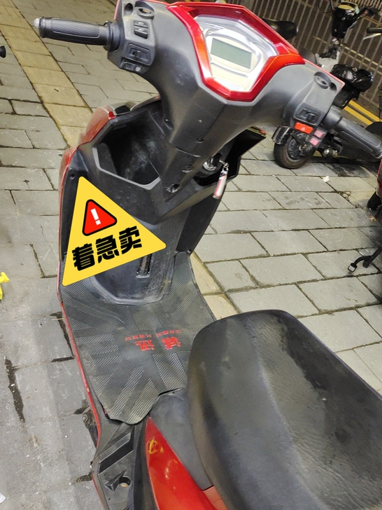 60.20台铃电动车！电池刚换的！因为工作...