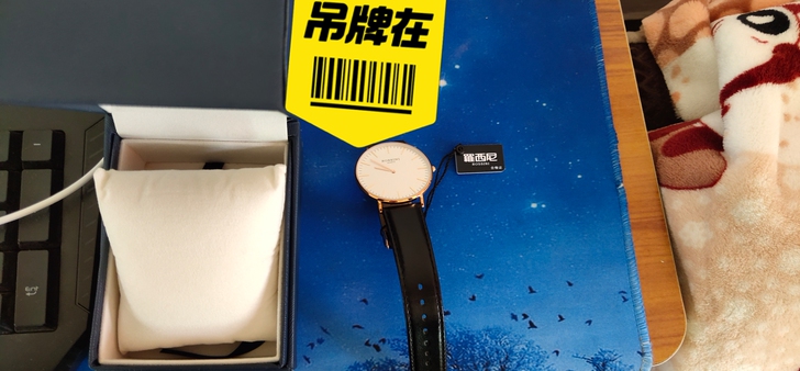 全新罗西尼男士手表，朋友送的一次没带，未开...