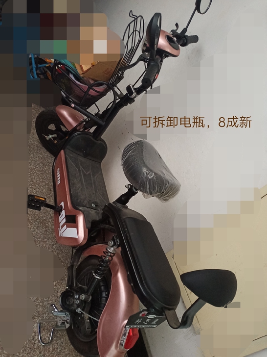 车况好，女士接送孩子用，电池可拿出来，免去...