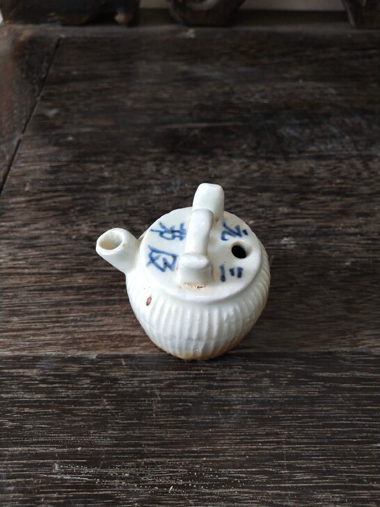 三元及第文房水柱笔洗品相完整 ，