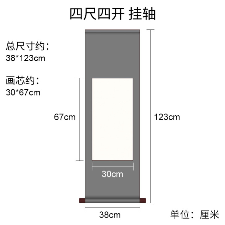 御宝阁 宣纸一个的价格，共有6个